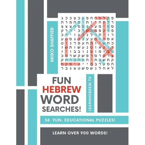 Fun Hebrew Word Searches - Paperback