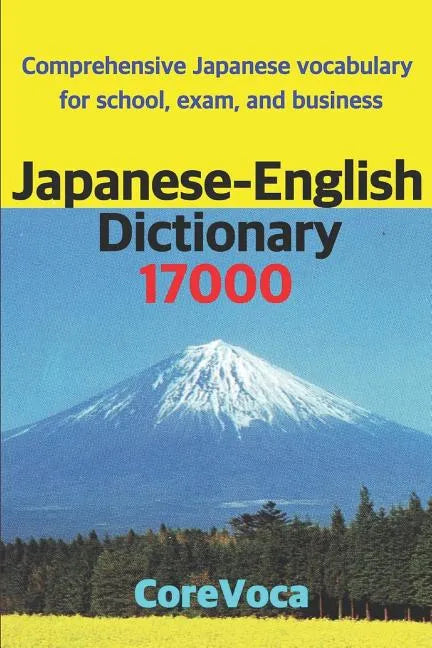 Japanese-English Dictionary 17000: Comprehensive Japanese Vocabulary for School, Exam, and Business - Paperback