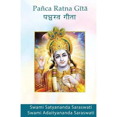 Pancha Ratna Gita - Paperback