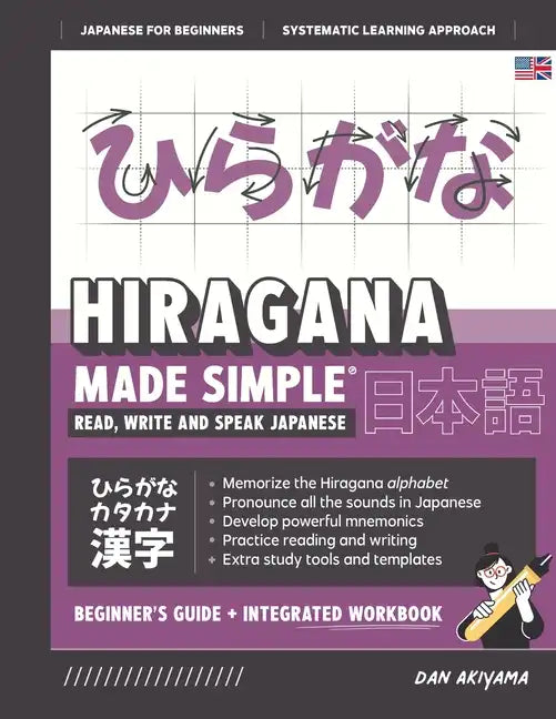 Learning Hiragana - Beginner's Guide and Integrated Workbook Learn how to Read, Write and Speak Japanese: A fast and systematic approach, with Reading - Paperback