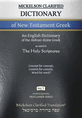 Mickelson Clarified Dictionary of New Testament Greek, MCT: A Hebraic-Koine Greek to English Dictionary of the Clarified Textus Receptus - Paperback