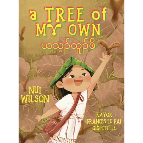 A Tree of My Own - Hardcover