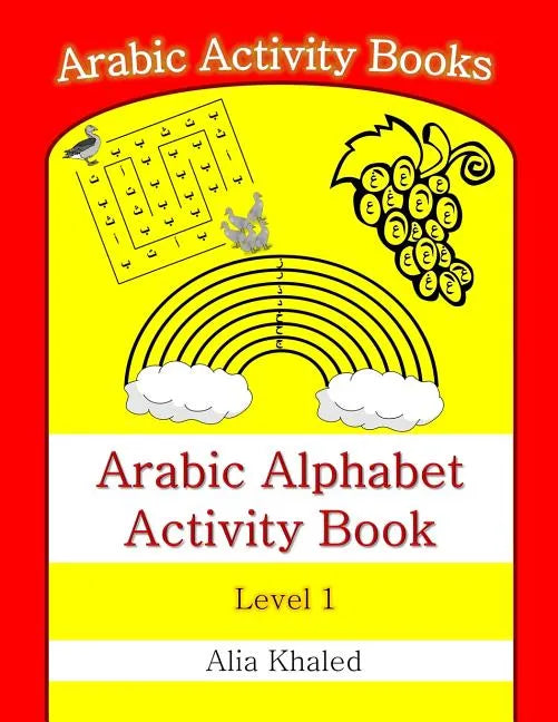 Arabic Alphabet Activity Book: Level 1 - Paperback