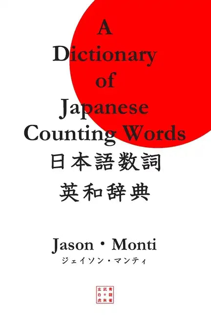 A Dictionary of Japanese Counting Words - Paperback