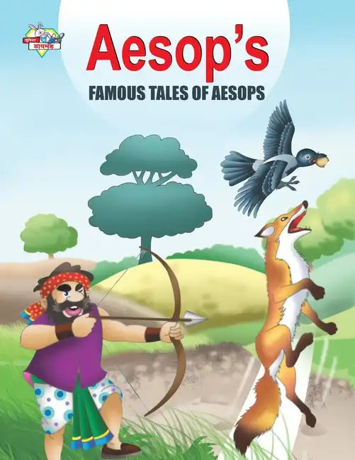 Famous Tales of Aesops - Paperback