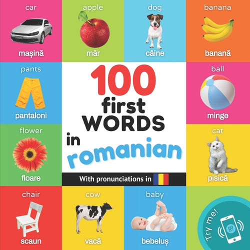 100 first words in romanian: Bilingual picture book for kids: english / romanian with pronunciations - Paperback