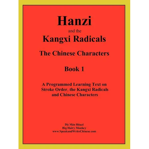Hanzi and the Kangxi Radicals - Paperback