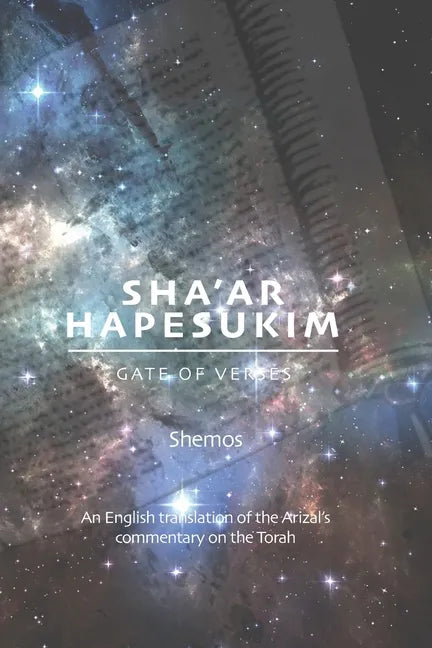 Gate of Verses: Shemos: An English Translation of the Arizal's Commentary on the Torah - Paperback