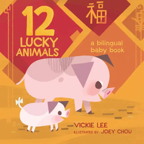 12 Lucky Animals: A Bilingual Baby Book - Board Book