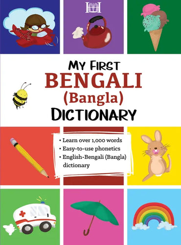 My First Bengali (Bangla) Dictionary - Paperback