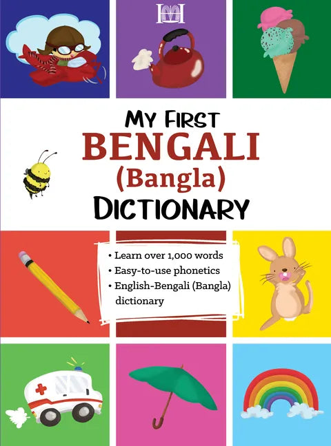 My First Bengali (Bangla) Dictionary - Paperback