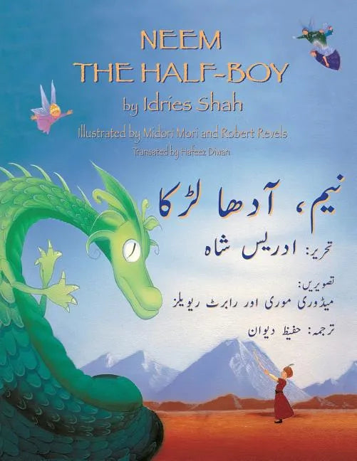 Neem the Half-Boy: English-Urdu Edition - Paperback