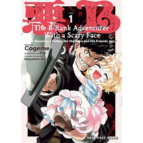 The B-Rank Adventurer with a Scary Face Becomes a Father for the Hero and His Friends Volume 1