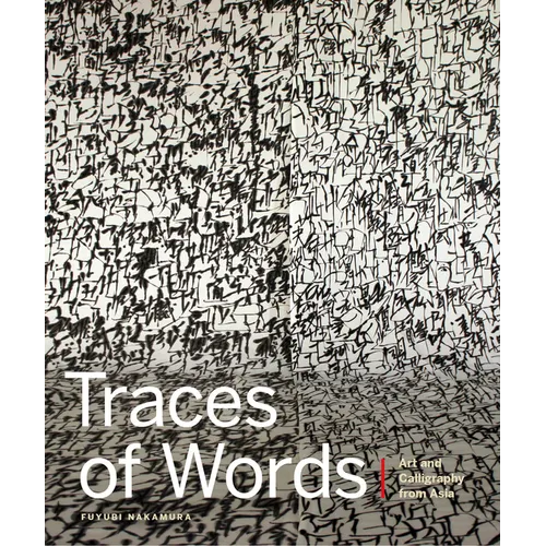 Traces of Words: Art and Calligraphy from Asia - Hardcover