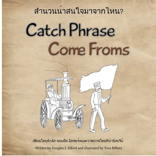 Catch Phrase Come Froms - Paperback
