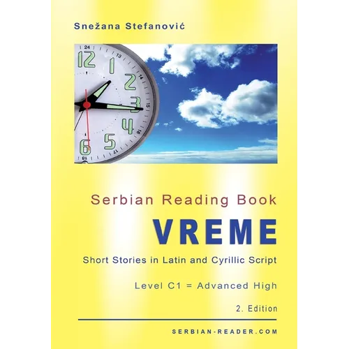 Serbian Reading Book 