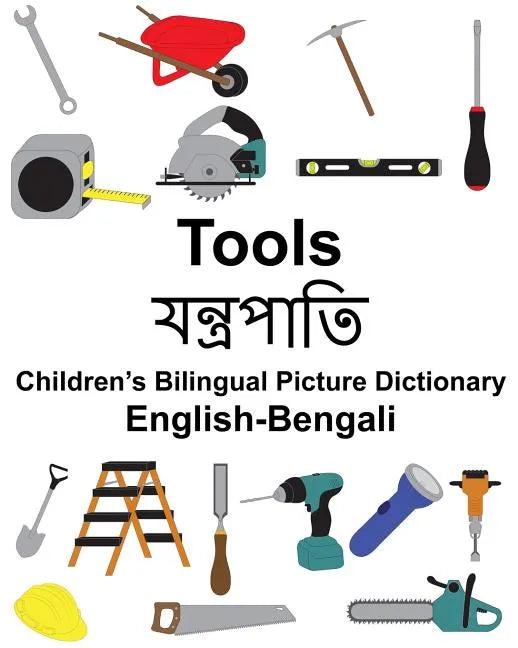 English-Bengali Tools Children's Bilingual Picture Dictionary - Paperback