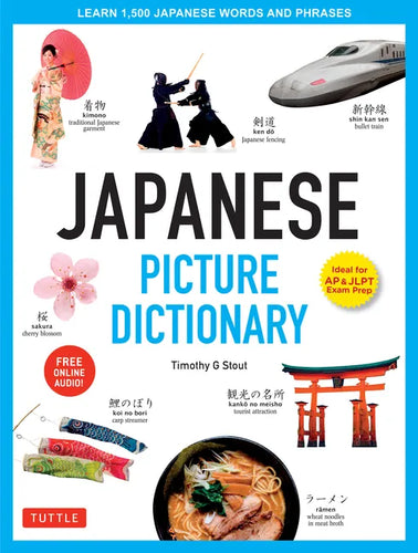 Japanese Picture Dictionary: Learn 1,500 Japanese Words and Phrases (Ideal for Jlpt & AP Exam Prep; Includes Online Audio) - Hardcover