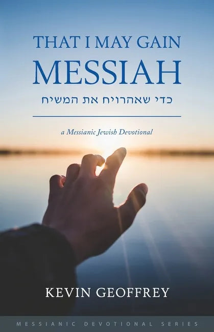 That I May Gain Messiah: A Messianic Jewish Devotional - Paperback