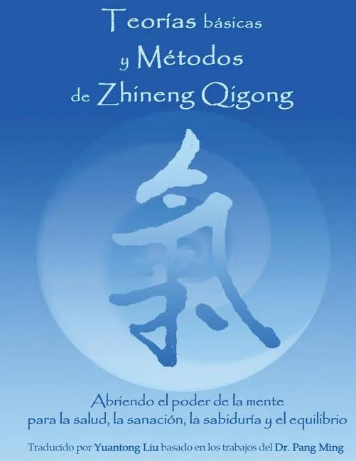 Teorias Basicas y Metodos de Zhineng Qigong: Abriendo el poder de la mente para la salud, la sanacion, la sabiduria y el equilibrio - Paperback
