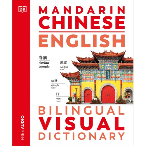 Mandarin Chinese - English Bilingual Visual Dictionary - Paperback