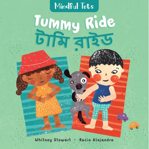 Mindful Tots: Tummy Ride (Bilingual Bengali & English) - Board Book