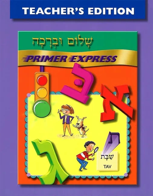 Shalom Uvrachah Primer Express - Teacher's Edition - Paperback