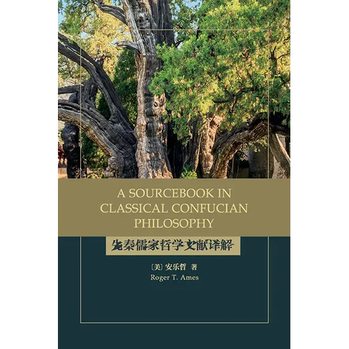A Sourcebook in Classical Confucian Philosophy - Hardcover