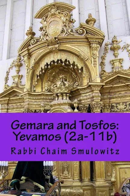Gemara and Tosfos: Yevamos (2a-11b) - Paperback