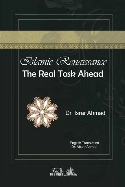 Islamic Renaissance - The Real task ahead - Paperback