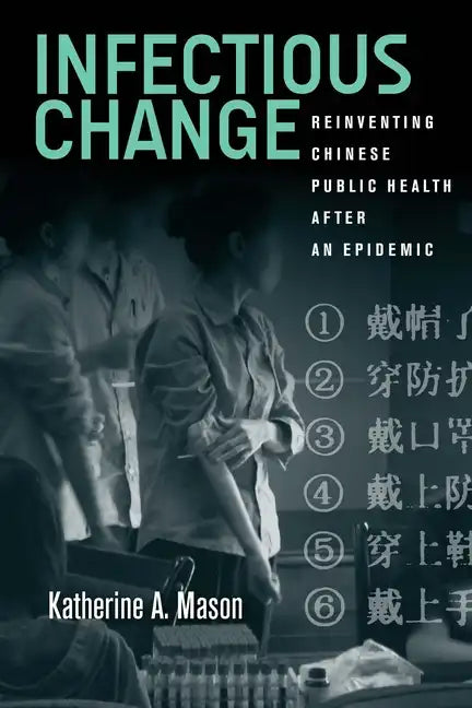 Infectious Change: Reinventing Chinese Public Health After an Epidemic - Hardcover