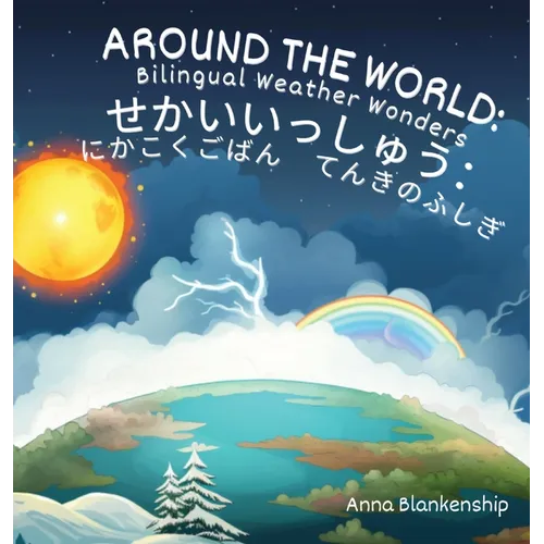 Around the World: Bilingual Weather Wonders (English/Japanese Version) - Hardcover