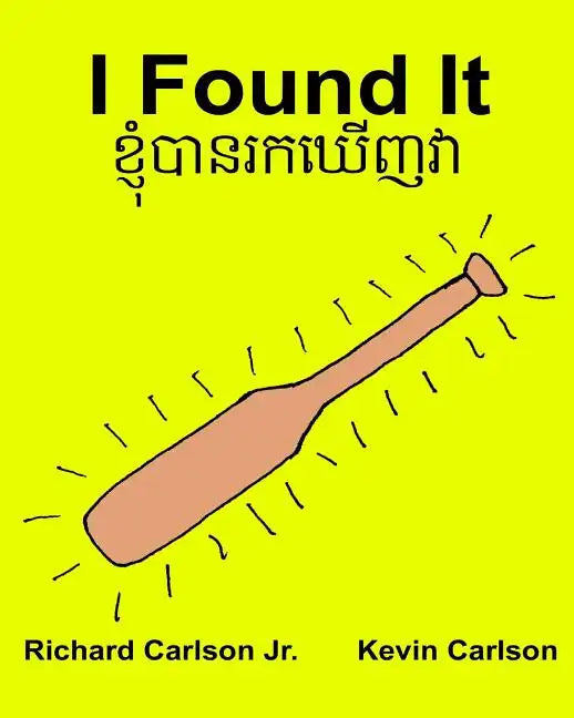 I Found It: Children's Picture Book English-Khmer/Cambodian (Bilingual Edition) (www.rich.center) - Paperback