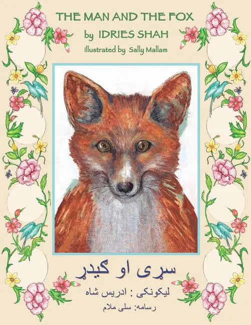 The Man and the Fox: English-Pashto Edition - Paperback