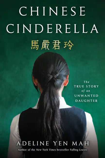 Chinese Cinderella: The True Story of an Unwanted Daughter - Paperback