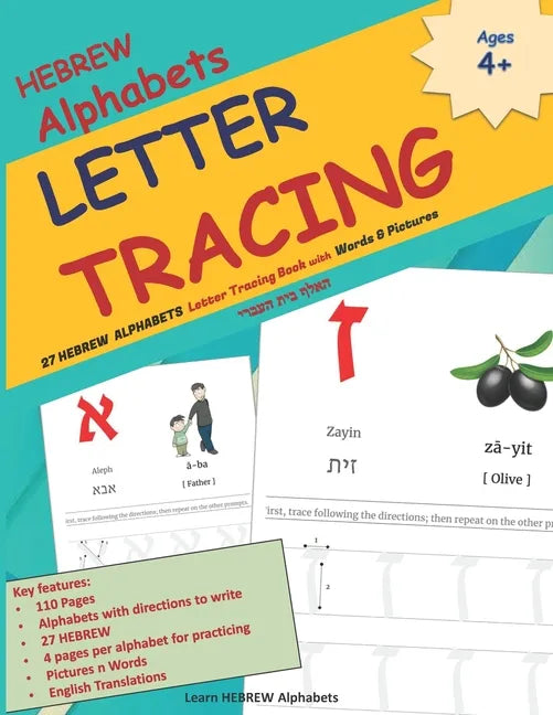 HEBREW Alphabets LETTER TRACING: 27 HEBREW ALPHABETS Letter Tracing Book with Words & Pictures האלף בית  - Paperback