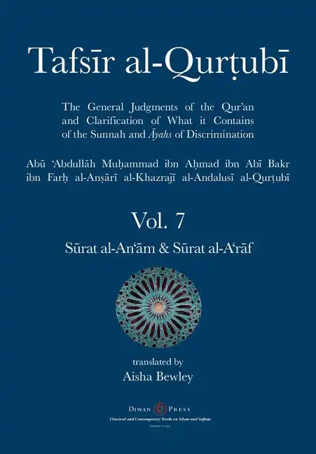Tafsir al-Qurtubi Vol. 7 Sūrat al-An'ām - Cattle & Sūrat al-A'rāf - The Ramparts - Paperback