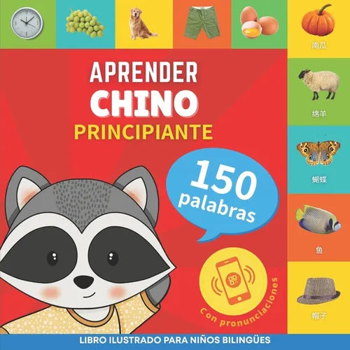 Aprender chino - 150 palabras con pronunciación - Principiante: Libro ilustrado para niños bilingües - Paperback