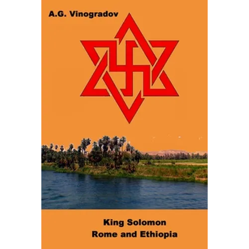 King Solomon: Rome and Ethiopia