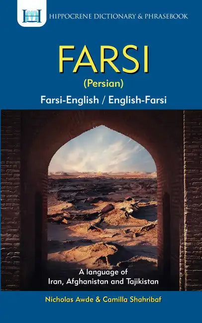 Farsi-English/English-Farsi (Persian) Dictionary & Phrasebook - Paperback