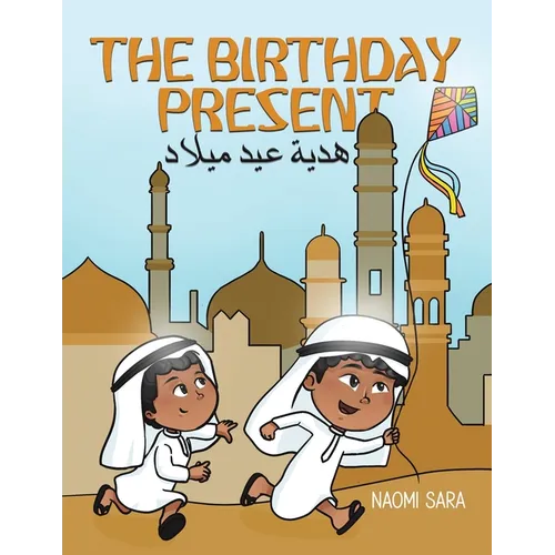 The Birthday Present - Paperback