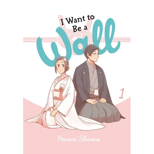 I Want to Be a Wall, Vol. 1: Volume 1 - Paperback