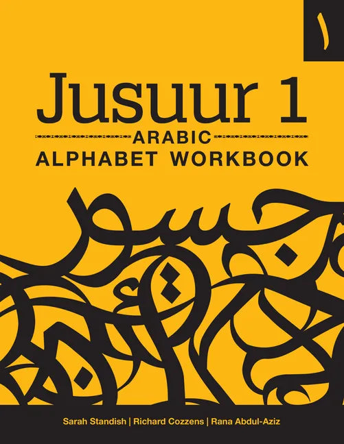 Jusuur 1 Arabic Alphabet Workbook - Paperback