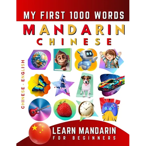 Learn Mandarin Chinese for Beginners, My First 1000 Words: Bilingual Chinese - English Language Learning Book for Kids & Adults - Paperback