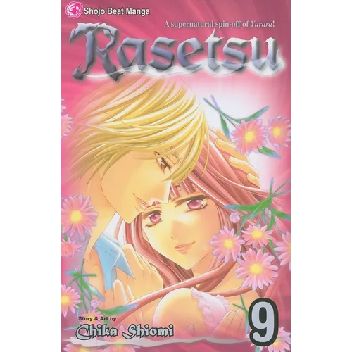 Rasetsu, Vol. 9 - Paperback