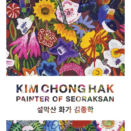 Kim Chong Hak: Painter of Seoraksan - Hardcover