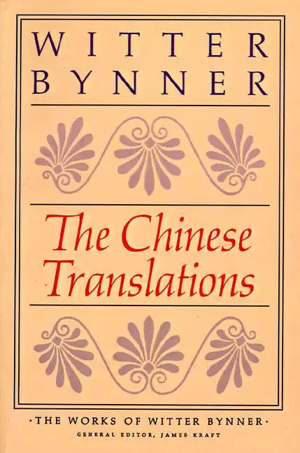 The Chinese Translations - Paperback
