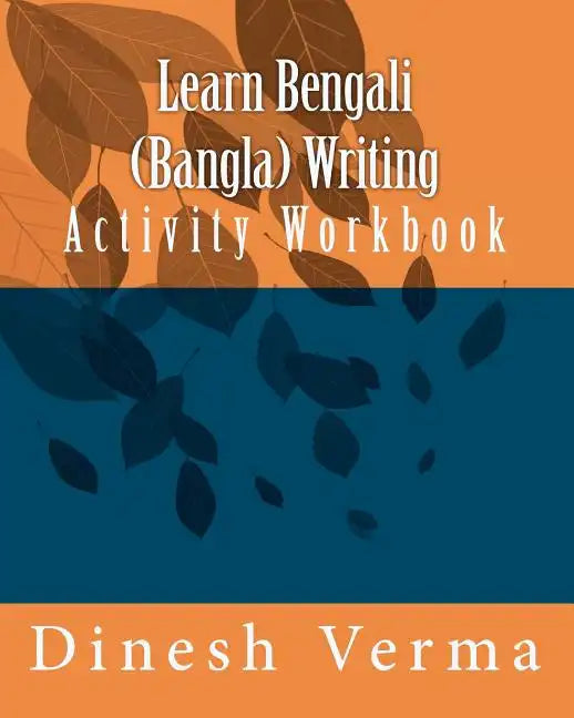 Learn Bengali (Bangla) Writing Activity Workbook - Paperback