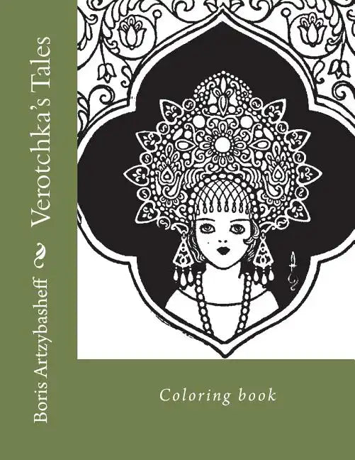 Verotchka's Tales: Coloring book - Paperback