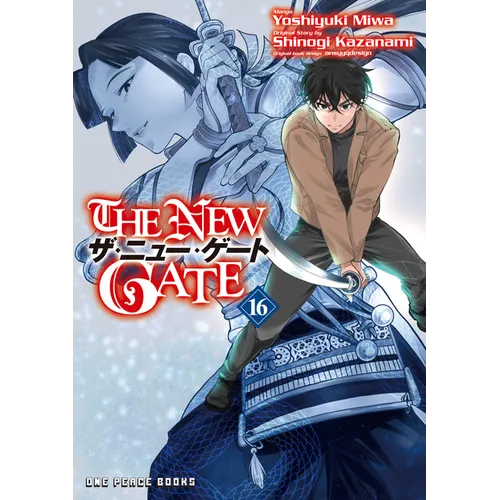 The New Gate Volume 16 - Paperback
